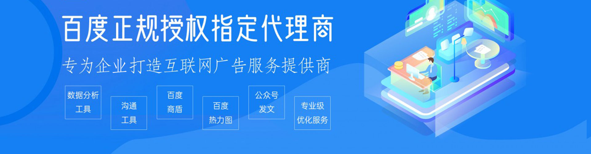 宜黄sem开户