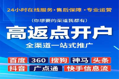 百度推广中如何运用数据分析进行优化？——以某企业为例